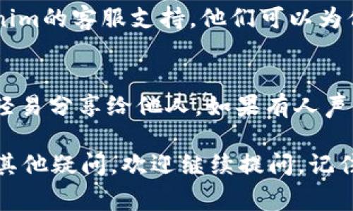 关于Tokenim 2.0钱包地址无法使用的问题，可能的原因有很多。以下是一些常见的原因及其解决方法，希望能帮助你找到问题的答案。

一、钱包地址错误
首先，确保你输入的钱包地址是正确的。钱包地址通常由一长串字母和数字组成，任何一个字符的错误都可能导致交易失败。再次检查地址是否有输入错误，比如漏掉了某个字符或者多输入了一个字符。

二、网络问题
有时候，网络问题可能会导致钱包地址无法使用。确保你的设备连接到稳定的网络。如果网络不稳定，尝试重启路由器，或者更换网络环境，比如使用手机数据来尝试连接。

三、钱包版本更新
Tokenim 2.0可能会定期进行版本更新。如果你使用的是旧版本的钱包，可能会导致一些功能不能正常使用。建议查看官方网站或者相关的社交媒体，确认你使用的是最新版本。

四、钱包维护或系统故障
有时，钱包系统可能会因为维护或者故障而暂时无法使用。可以访问Tokenim的官方网站或者社交媒体，查看是否有关于服务中断的公告。如果有，通常会在一段时间后恢复正常。

五、需联系客服支持
如果你确认自己没有输入错误，网络也正常，但仍然无法使用钱包地址，建议联系Tokenim的客服支持。他们可以为你提供更为专业的帮助，并解答你可能有的任何疑问。

六、注意安全防范
在使用任何数字钱包的时候，一定要注意安全。确保你的私钥和助记词妥善保管，不要轻易分享给他人。如果有人声称能帮你解决钱包问题，请保持警惕，防止上当受骗。

希望以上这些内容能帮助你解决Tokenim 2.0钱包地址无法使用的问题。如果你还有其他疑问，欢迎继续提问。记住，数字货币的世界虽然充满机遇，但也伴随着风险，保持警惕和谨慎是非常重要的。