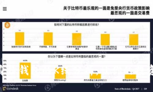 探索Tokenim身份钱包的K线分析：让你的投资决策更有保障