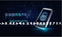 冷钱包（Cold Wallet）是一种用于储存加密货币的离
