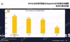 探索Tokenim 2.0：让你的苹果包更智能，更安全的数