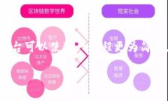 购买USDT（Tether）的方法有很多，而使用Tokenim作为
