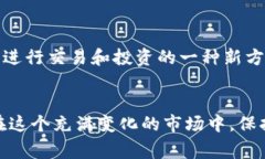 Tokenim TFT币是一种加密数字货币，通常用于各种区