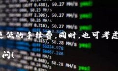 比特派钱包（Bitpie Wallet）是一款较为知名的数字