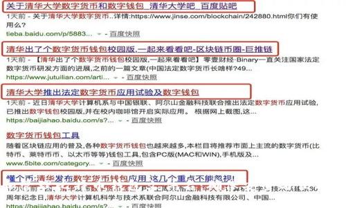 如何选择和管理比特币钱包文件名：确保安全与便利的实用指南