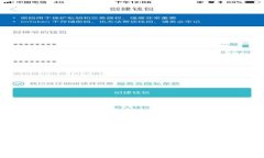 如何便捷安全地下载Token Store钱包：全面指南
