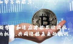 Tokenim 2.0：如何轻松兑换TRX，让你的数字资产更具