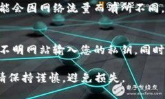 要将代币（例如TokenImheco）转换为ETH，您需要通过