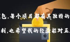 以太坊钱包（Ethereum Wallet）并不是由单一的开发