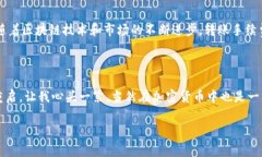 在讨论 USDT （泰达币）钱包之间的转账手续费问