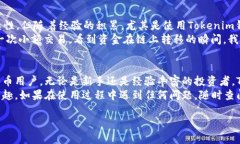 为了帮助您更好地了解如何使用Tokenim 2.0钱包，以