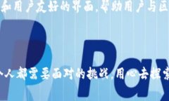 在任何加密货币交易所，尤其是像TRX这样的数字