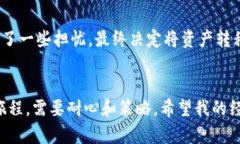   SHIB币的最佳存放钱包推荐，保护你的加密资产