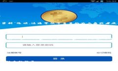 要修改Tokenim的密码，请按照以下步骤进行操作：