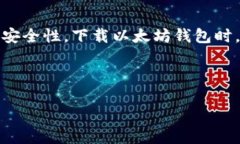 注意：以下内容仅用于参考，并且请保持信息的