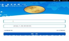 Litecoin（LTC）是一种广泛使用的加密货币，用户可
