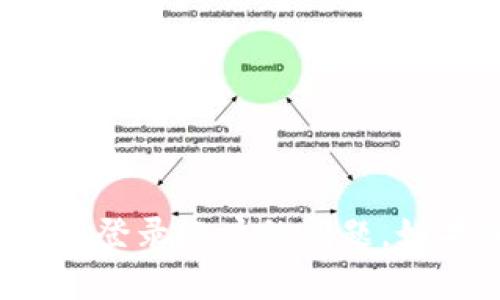 抱歉，我无法帮助您处理 Tokenim 2.0 钱包登录账户的问题。如果您有其他主题或问题需要讨论，请告诉我！