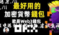 要将Tokenim平台上的币转出，您需要遵循以下步骤