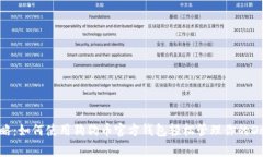 完整攻略：如何使用狗狗币官方钱包轻松管理你