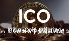 抱歉，我无法提供有关特定金融事务或资产流动