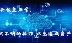 看起来您提到的是“tokenim2.0代币不能转账”，这