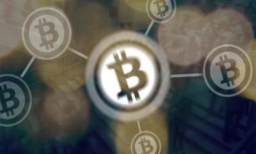 比特币钱包APP注册指南：简明易懂，轻松开启你的加密货币之旅

比特币, 钱包APP, 注册/guanjianci

引言：为什么需要比特币钱包APP？

随着加密货币的普及，比特币已经成为一种越来越受欢迎的投资方式。无论你是为了投资，还是为了日常交易，拥有一个安全、可靠的比特币钱包APP都是必不可少的。就像我小时候玩纸币的时候，总希望有一个安全的地方来存放我的“财富”，如今这份想法终于在数字时代得到了完美的实现。

选择适合的比特币钱包APP

在注册之前，你首先需要选择合适的比特币钱包APP。市面上有许多不同类型的钱包，包括热钱包和冷钱包。热钱包是在线钱包，方便快捷，但安全性较低；冷钱包则是离线钱包，安全性高但使用不太便利。你可以根据自己的使用需求和安全需求进行选择。

注册比特币钱包APP的步骤

一旦你决定了钱包APP，接下来的步骤非常简单：
ol
  listrong下载APP：/strong前往应用商店或官方网站，找到你选择的钱包APP进行下载。/li
  listrong创建账户：/strong打开APP，选择“注册”或“创建账户”选项。输入你的电子邮件地址和密码，一定要使用强密码，避免账户被盗。/li
  listrong验证电子邮件：/strong你将收到一封验证邮件，点击链接以验证你的电子邮件地址。/li
  listrong设置安全措施：/strong大部分钱包APP会要求你设置两步验证（2FA）等安全措施，这一步骤非常重要，能够大大增强账户的安全性。/li
  listrong备份助记词：/strong在创建过程中，APP通常会提供一组助记词。在此过程中，一定要妥善保管这些助记词，它们是你恢复钱包的重要凭证。/li
/ol

个性化设置和界面熟悉

注册完成后，你可以在钱包中进行一些个性化设置，比如设置主题颜色、选择语言等。在这个过程中，你会感觉到数字货币的世界是如此的灵动。回想起我初学使用电脑时的种种不适应，现在用数字货币钱包的感觉就像是掌握了一种新技能一样，十分兴奋。

资金的安全存储

注册完成后，记得立即进行一些小额的比特币转入，测试钱包的功能。在进行大额交易前，确保你完全熟悉钱包的各项功能。就像我小时候第一次学骑自行车时，总是先在小路上上练习，熟悉之后才敢上马路一样。

总结：迈出重要的一步

通过以上步骤，你已经成功注册了比特币钱包APP，接下来的旅程将会更加精彩！无论是买卖比特币，还是学习更多关于加密货币的知识，拥有一个好的钱包都会让你的旅程更加顺畅。

后记：开放思维与持续学习

在这个飞速发展的数字时代，开放思维是非常重要的。保持学习的热情，时刻关注市场变化，才能在未来的投资中获得更大的收益。就像我小时候崇拜的探险家那般，永远向前，探索未知的领域。无论是比特币钱包的使用，还是加密货币的世界，都值得我们去深入研究与实践。

希望这份注册指南对你有所帮助，开启一段与比特币“亲密接触”的旅程！

---

由于平台限制，内容仅展示至此，若需进一步扩展或细化段落，欢迎继续要求。