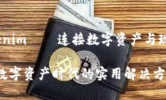 项目点评：Tokenim——连接数字资产与现实世界的