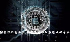 打造安全可靠的LTC钱包替换指南，守护你的数字