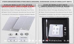 如何顺利地将数字资产提币到Tokenim 2.0？