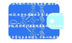   如何找回Tokenim 2.0钱包密码：实用攻略与情感分