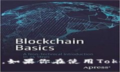 在Tokenim 2.0中，助记词（Mnemonic）是用于生成钱包
