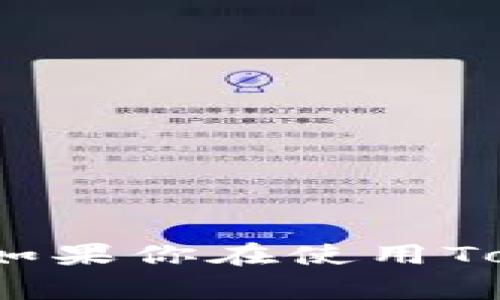 在Tokenim 2.0中，助记词（Mnemonic）是用于生成钱包地址和恢复钱包的重要信息。一般来说，助记词是由12个或24个单词组成，这些单词通常遵循BIP39标准。在这个标准下，助记词不仅能够帮助用户更好地记住密码，还能在需要时恢复钱包。

以下是一些以字母“P”开头的助记词：

1. **Pistol**
2. **Positive**
3. **Pioneer**
4. **Pine**
5. **Plum**
6. **Prehistoric**
7. **Prison**
8. **Pumpkin**
9. **Purple**
10. **Panda**

请注意，这些词是举例性质的，使用助记词时，建议通过官方或可信赖的工具生成，并确保妥善保管，以免资产损失。如果你在使用Tokenim 2.0或其他加密钱包时遇到问题，建议参考相关的官方文档或用户支持渠道。