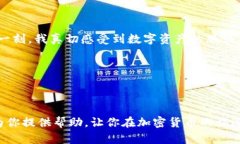 艾达币钱包出问题了怎么办？快速解决方案与实