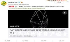 Tokenim 2.0钱包：让你的数字资产安全无忧的实用指