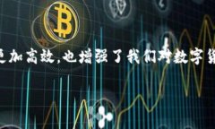 关于Tokenim 2.0钱包删除转账记录的问题，其实这是