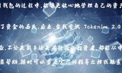 关于 Tokenim 2.0 钱包是否可以充 USDT 的问题，作为