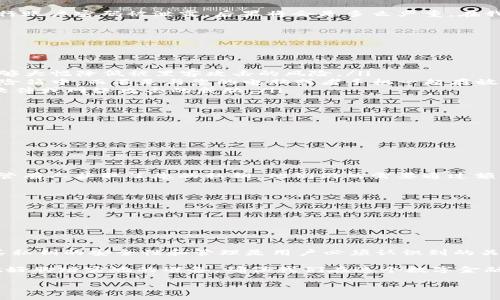 在讨论任何数字钱包相关的安全设置时，包括TokenIM 2.0钱包的私钥，必须非常小心。私钥是用来对您的数字资产进行唯一访问的关键，它就像您的银行账户密码一样敏感。如丢失或被他人获取，您的资产可能会面临被盗的风险。

### 什么是私钥？

私钥的定义和作用

私钥是一个复杂的数字字符串，允许您访问和管理您的加密资产。每个区块链钱包都有一个对应的公钥和私钥。公钥可以告诉其他人向您发送资产，而私钥则是您对这些资产的控制权的证明。

TokenIM 2.0钱包中的私钥管理

TokenIM 2.0钱包是一种多功能的数字货币钱包，支持多种区块链资产。钱包内的私钥通常会在用户首次生成钱包时自动生成，并保存在本地设备中。TokenIM采用了加密技术来保护这些私钥，确保它们不会被轻易访问。然而，对于用户而言，保持私钥的安全性至关重要。

### 私钥的安全性

私钥存储的重要性

在管理私钥时，确保私钥的安全是重中之重。私钥丢失或被窃取，将导致您对钱包内数字资产的唯一控制权失去。想象一下，如果您的银行账户密码被泄露，后果将会是多么严重。在我的个人经历中，我曾因为未能妥善保存私钥而一度失去了我的数字资产，这让我痛心不已。在此，我想分享一些管理私钥的仓库与策略。

如何安全管理私钥

安全从来不是一件容易的事情，但是通过一些基本的步骤，我们可以更好地保护我们的私钥：

ul
  listrong使用硬件钱包：/strong硬件钱包是一种存储加密货币私钥的物理设备，它被认为是最安全的选择。通过将私钥离线存储，能够大幅降低被黑客攻击的风险。/li
  listrong备份私钥：/strong为了避免意外情况，定期备份您的私钥并安全存放是非常重要的。这种备份应当存放在安全地点，例如保险箱中，而不是与您的电脑或者手机一起存放。/li
  listrong避免在线存储：/strong虽然一些在线平台提供私钥管理服务，但不建议将私钥存放在网络环境中，因为这样容易遭受恶意软件或网络攻击的威胁。/li
/ul

### 保护措施

增强私钥安全性的策略

不仅要采取物理保护措施，还可以运用一些技术手段来增强私钥的安全性。以下是几个推荐的策略：

ul
  listrong启用双重认证（2FA）：/strong在钱包的设置中，如果支持双重认证功能，务必启用。2FA向您的账户增加了一层额外保护，尽管有人获取了您的私钥，他们仍然需要通过额外的身份验证才能访问您的资产。/li
  listrong定期更换密钥：/strong与其将私钥长期使用，不如在一定周期内更新密钥。这种方法可以减少长期使用带来的风险。/li
  listrong教育自己：/strong了解最新的安全骗局和黑客攻击手法，保持警觉及时更新知识，可以有效降低风险。/li
/ul

### 结论

总结与展望

私钥的管理至关重要，不仅帮助我们安全地管理数字资产，也保护我们免受潜在的损失。TokenIM 2.0钱包作为一个功能强大的工具，其私钥的安全性和管理是用户必须认识到的关键点。

在我个人的使用经历中，由于对私钥不够重视，曾导致过损失的惨痛教训。因此，我希望借此机会提醒大家，认真对待每一个安全环节，做好脚踏实地的准备，确保我们在这个数字金融世界中的每一步都是坚实和安全的。 

记住，像保护自己的银行卡密码一样保护您的加密资产私钥，它们同样重要！