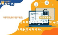 要将SHIB（Shiba Inu）转移到Tokenim 2.0钱包，首先需
