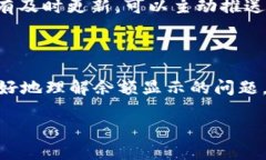 关于Tokenim 2.0钱包金额是否每天更新的问题，具体