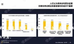 Tokenim 是由 Tokenim 公司开发的一款数字资产钱包，