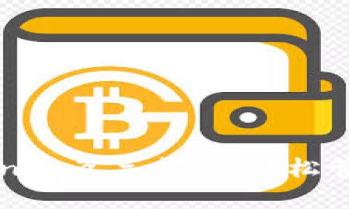 以太钱包与Tokenim互导指南：轻松管理你的加密资产