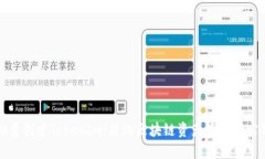 如何批量创建Tokenim：简化区块链资产管理的实用
