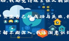   下载Tokenim比特币钱包：安全管理你的加密资产