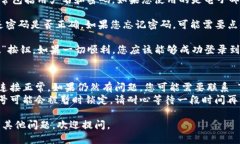 要登录 Tokenim 2.0，您可以按照以下步骤操作：1