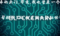   Tokenim冷钱包：安全与便捷的完美结合 /  guanji