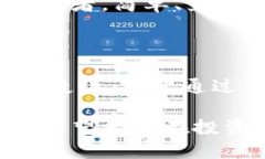 瑞波币（XRP）作为一种数字货币，确实有专门的