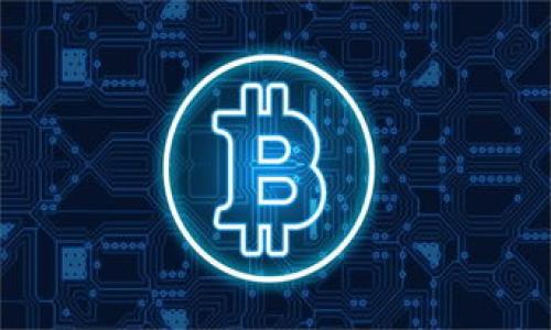 猪币（Pig Token）是否能在Tokenim 2.0上使用，取决于Tokenim 2.0所支持的加密货币和代币类型。通常情况下，Tokenim及类似的平台会支持一些主流的和特定的代币。如果猪币是符合ERC-20或BEP-20标准的代币，并且Tokenim 2.0支持这些标准的代币，理论上是可以的。

要确定猪币是否可以在Tokenim 2.0上放置和交易，建议你：

1. **查阅Tokenim 2.0的官方网站或官方文档**：查看他们对于支持的代币的具体说明。
  
2. **查看猪币的官方渠道**：比如它的官网、社交媒体或社区（如Telegram、Twitter），了解是否有相关的公告或更新。

3. **联系Tokenim的客服或社区**：如有疑问，可以直接咨询他们的客服团队，获取最准确的信息。

4. **参与社区讨论**：在加密货币论坛或者社区中询问，有时其他用户可能会分享他们的经验。

确保在做出决策之前，充分了解相关的风险和细节。