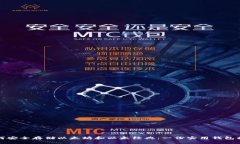 如何安全存储以太坊和以太经典：一份实用钱包