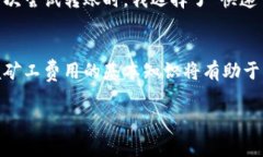 以太坊（ETH）转账的矿工费用通常取决于网络的
