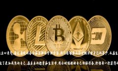 比特币钱包私钥忘记了？教你如何尽可能找回你