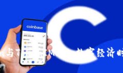 深入解析Token与TokenIM2.0：数字经济时代的创新之
